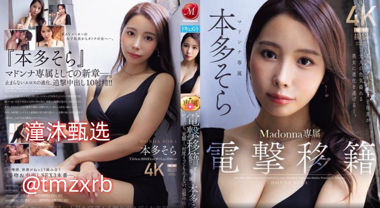 色欲综合天天天综合网站素质メイリン モデルコレクシ...高清在线观看