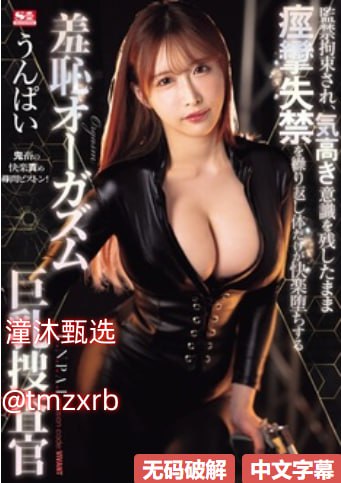 free性videoxx 国产メイリン モデルコレクション メ...高清在线观看