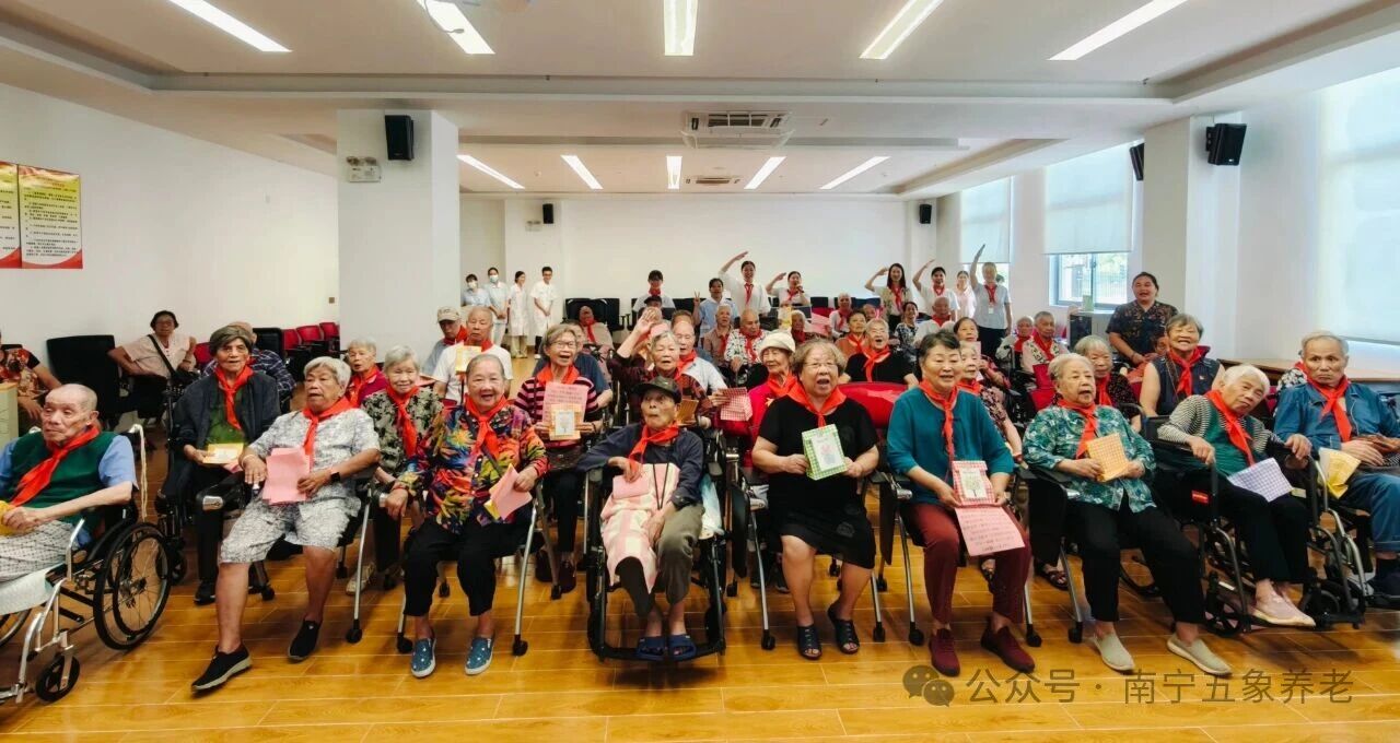春华秋实 师恩难忘 | 五象养老服务中心举办教师节主题活动